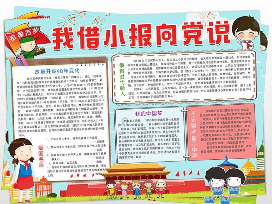 拯救可爱小公主